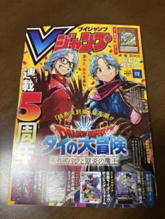 Item thumbnail for item 7bd0b380-8517-4e3f-b174-0060fb7731eb