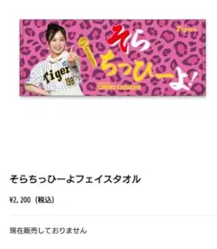 Item thumbnail for item 2a582f38-63d7-49b4-a1ba-72dfdd9af607