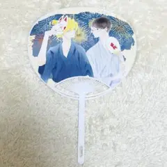 中村明日美子 同級生 ポップアップ 特典 うちわ　夏祭りver