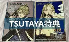 琉球バッカニア　1巻２巻　TSUTAYA特典