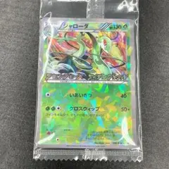 ジャローダ PROMO BW-Pプロモカード 198/BW-P 未開封