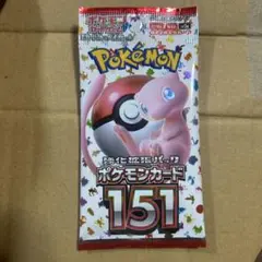ポケモンカード 151 1パック