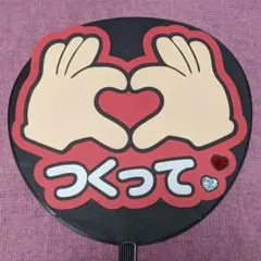 ファンサ うちわ 文字 つくって5 即購入◎
