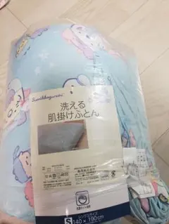 すみっコぐらし洗える肌掛け布団