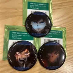 【新品】 鬼滅の刃　劇場版　無限城編　ものがたる眼差し　缶バッジ　冨岡義勇　3種
