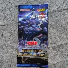 QUARTER CENTURY LEGENDARY SELECTION