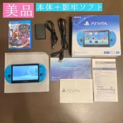 【新品同様】PlayStation®Vita(PCH-2000シリーズ)