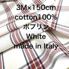 3M/W巾イタリー製コットンポプリン先染めチェックオフホワイト綿100%生地布地