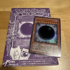 遊戯王OCG 邪神アバター