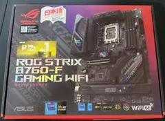 美品　ROG STRIX B760-F GAMING WIFI マザーボード