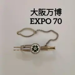 2025年最新】大阪万博 タイピンの人気アイテム - メルカリ