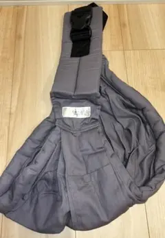 ケラッタ u-sling ベビースリング モダングレー