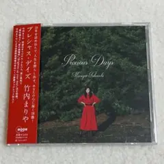 竹内まりや Precious Days 美品