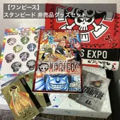 ワンピース　スタンピード　1万89巻　非売品 劇場版ワンピース スタンピード入場者特典！コミック1万89巻