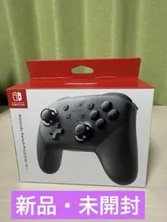 【新品・未開封】Nintendo Switch Pro Controller