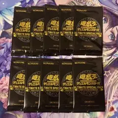 アルティメットスペシャルパック ULTIMATE SPECIAL PACK