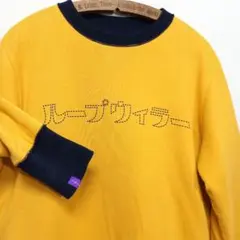 ループウィラー LW103 リバーシブル ダブルフェイス スウェット M メンズ
