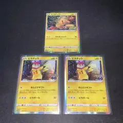 3424 ピカチュウ プロモ 3枚 ポケモンGO ピカピカ 大量 まとめ売り