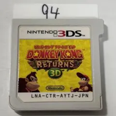 ドンキーコング リターンズ 3D 端子清掃済み　3DSソフト