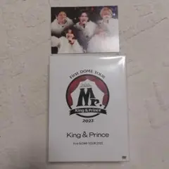 キンプリ King&Prince Mr. 初回限定盤 DVD ドームツアー