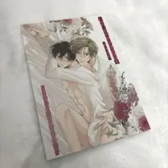 僕の番はサラブレットΩ とらのあな限定特典小冊子