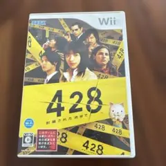 任天堂　Wii　ソフト　428