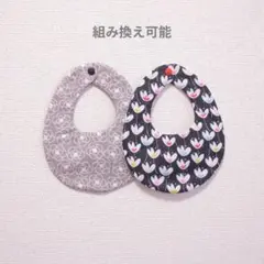No.269 ハンドメイド スタイ セット