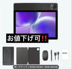 新品未開封✨【Android 15 タブレット 10インチ】 値下げ可！！