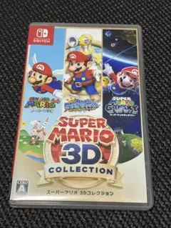 スーパーマリオ 3Dコレクション　Switch