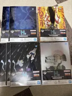 HUNTER×HUNTER H賞 クリアファイル 7枚セット