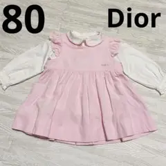 baby Dior セットアップ ワンピース シャツ お値段交渉してください!