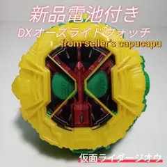 Item thumbnail for item 4b79c1dd-4dc5-44ff-a4d4-474a20f1669e