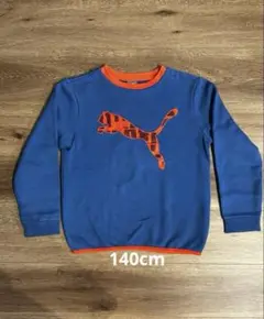 PUMA トレーナー 青 オレンジ 裏起毛 140cm
