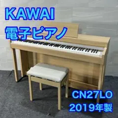 【直接受取限定】KAWAI CN27 【中古】 2025年最新】cn27 kawaiの人気アイテム - メルカリ