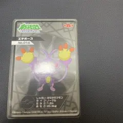 Item thumbnail for item 46e363c3-457a-40d7-8a73-7a16c00a72d8