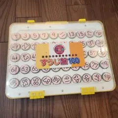 くもん　磁石　すうじ盤100