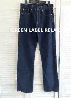 美品　GREEN LABEL RELAXING デニム　ジーンズ