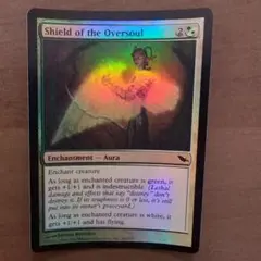 MTG「大霊の盾(SHM)英」foil