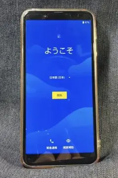 SHARP AQUOS sense3 basic ブラック 32GB