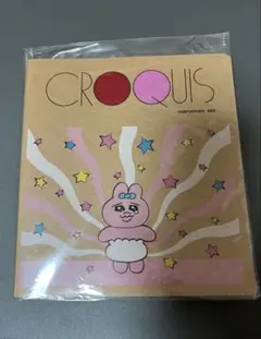 新品・未開封 おぱんちゅうさぎ　クロッキー帳