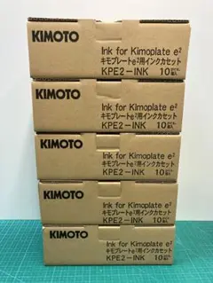 キモプレート100枚入り×4袋