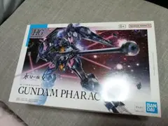 HG ガンダムファラクト