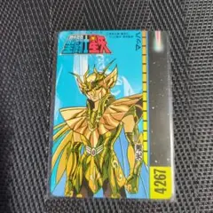 Item thumbnail for item 0767bd1b-50fe-44a9-8eda-c66fc96231fe