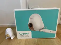 8月までの掲載予定⚫︎美品⚫︎ cubo ai キューボエーアイ