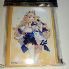 最強出涸らし皇子の暗躍帝位争い　フィーネ　スリーブ