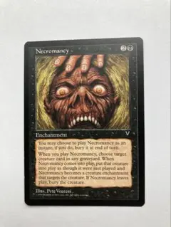 MTG ネクロマンシー Necromancy VIS 英語版 6枚 Necromancy · Visions (VIS) #64 · Scryfall Magic The
