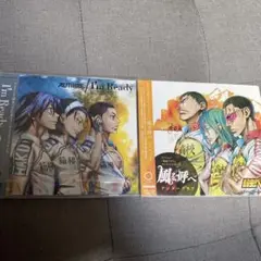 弱虫ペダル