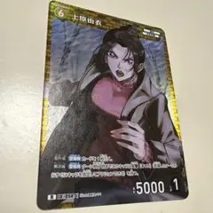 名探偵コナンカード 上原結衣R