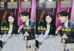 セール中…篠原涼子直筆サイン入り写真… m95391683620_1.jpg?1714290277