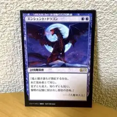 ダンジョンエルフ　2巻　特典のみ　カード